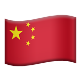 🇨🇳